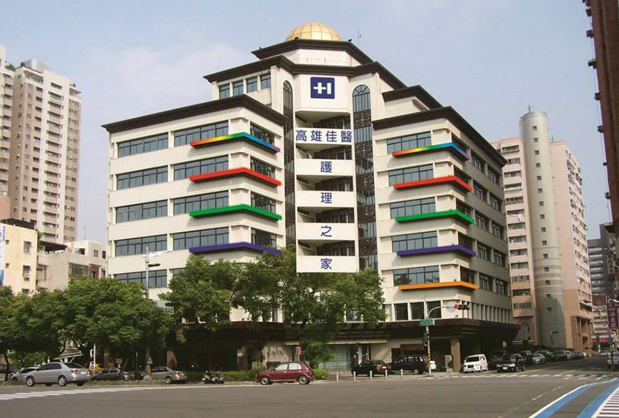 佳醫長照社團法人附設高雄市私立佳醫綜合長照機構