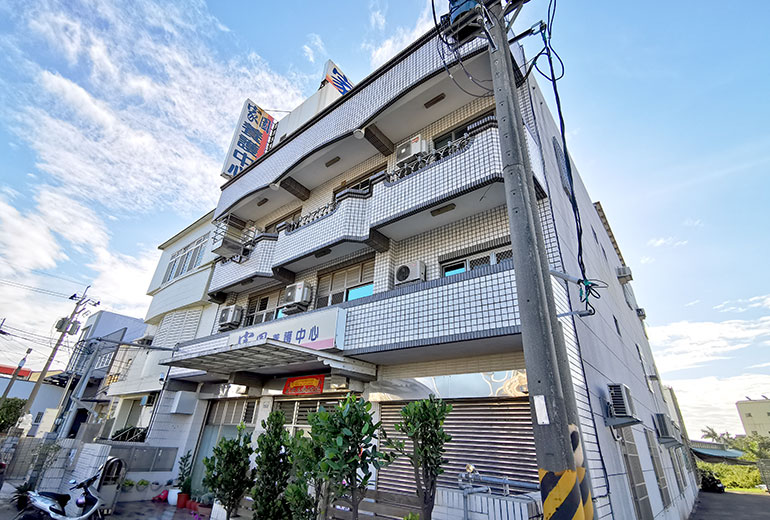 臺南市私立家園老人養護中心