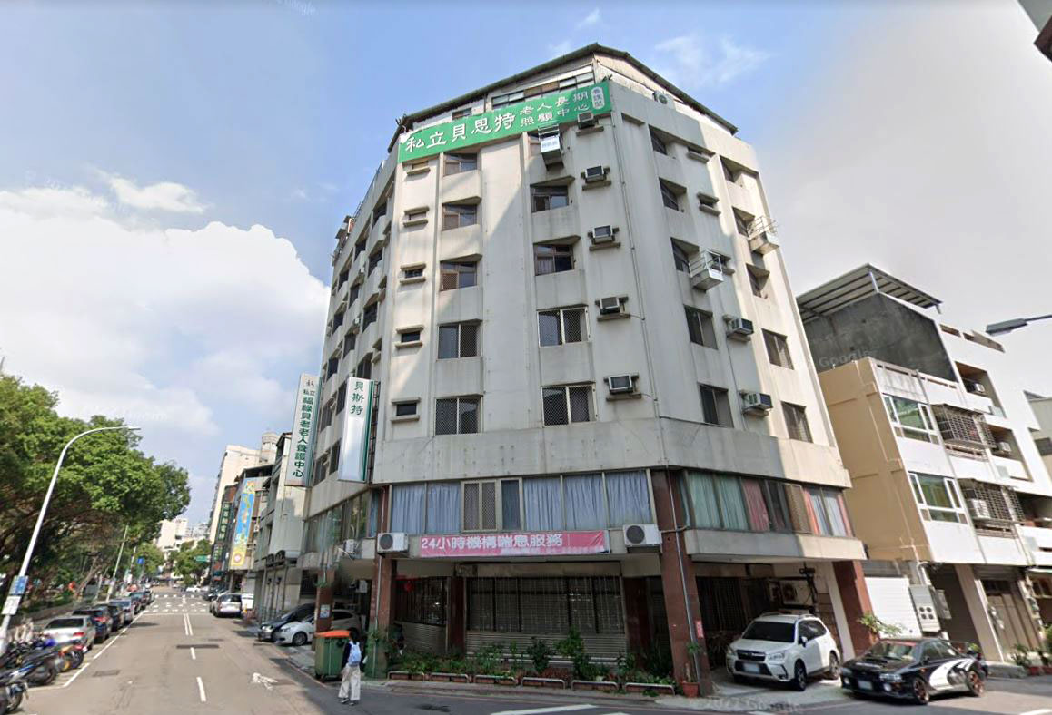 台中市私立貝思特老人長期照顧中心(養護型)