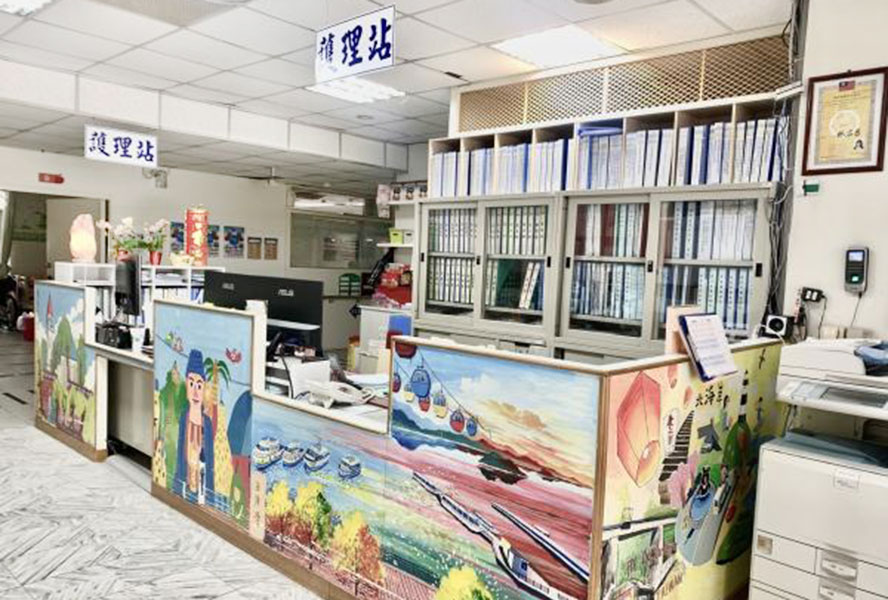 博愛護理之家