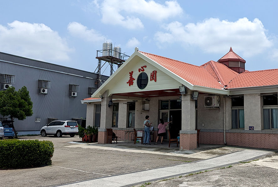 台中市私立善心園老人長期照顧中心(養護型)