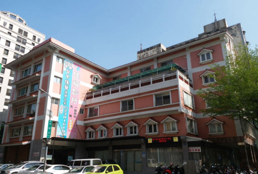 佳恩長照社團法人附設臺中市私立佳醫住宿長照機構