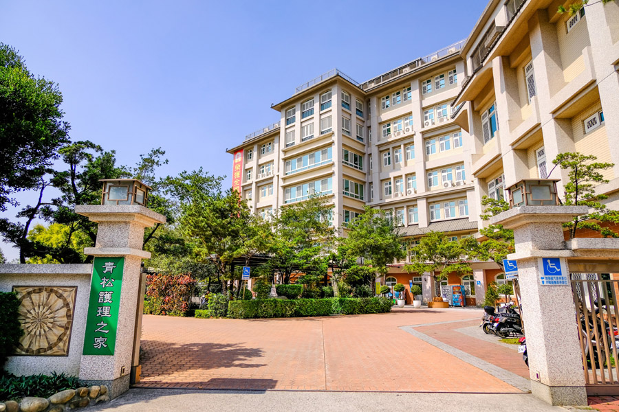 青松長照社團法人附設臺中市私立大里青松住宿長照機構-門口