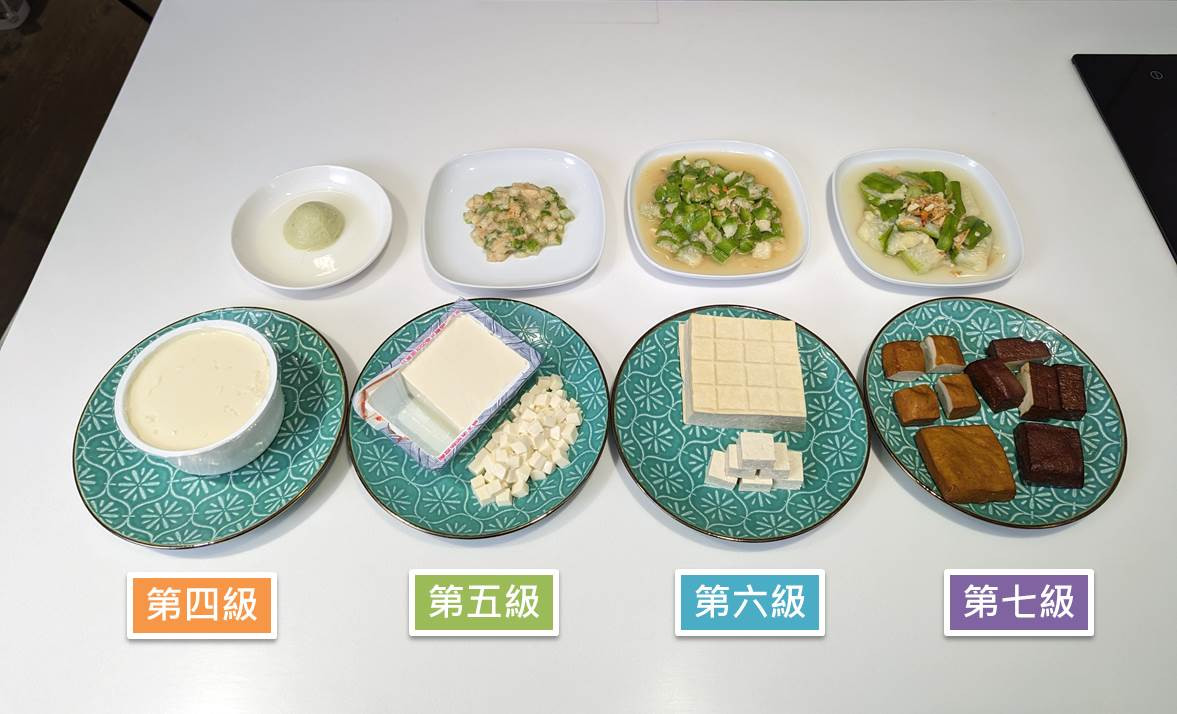 介護食口感的比較